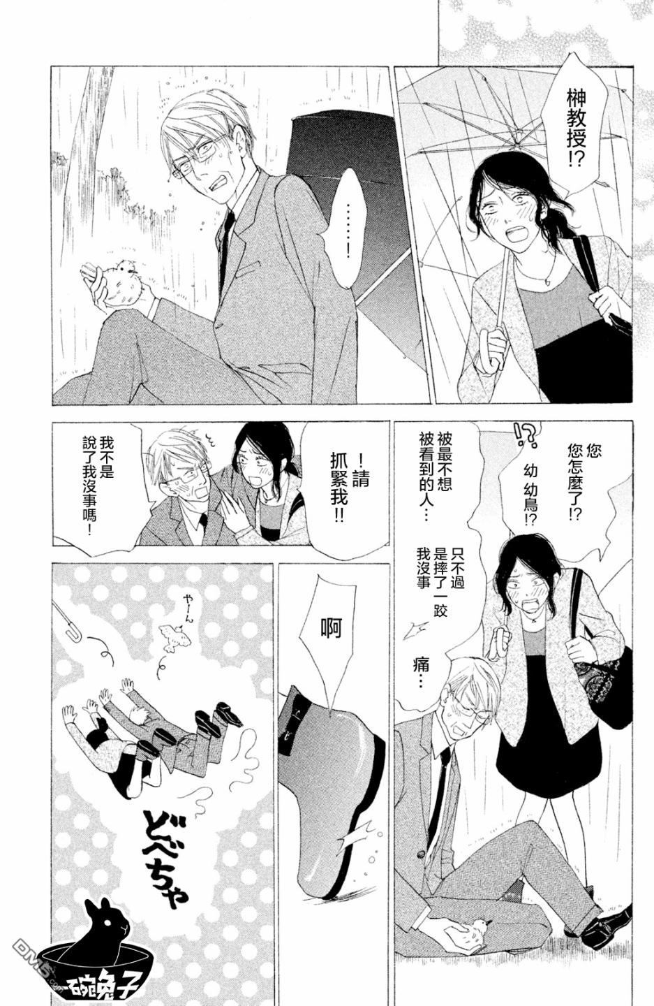 第1話（45P）