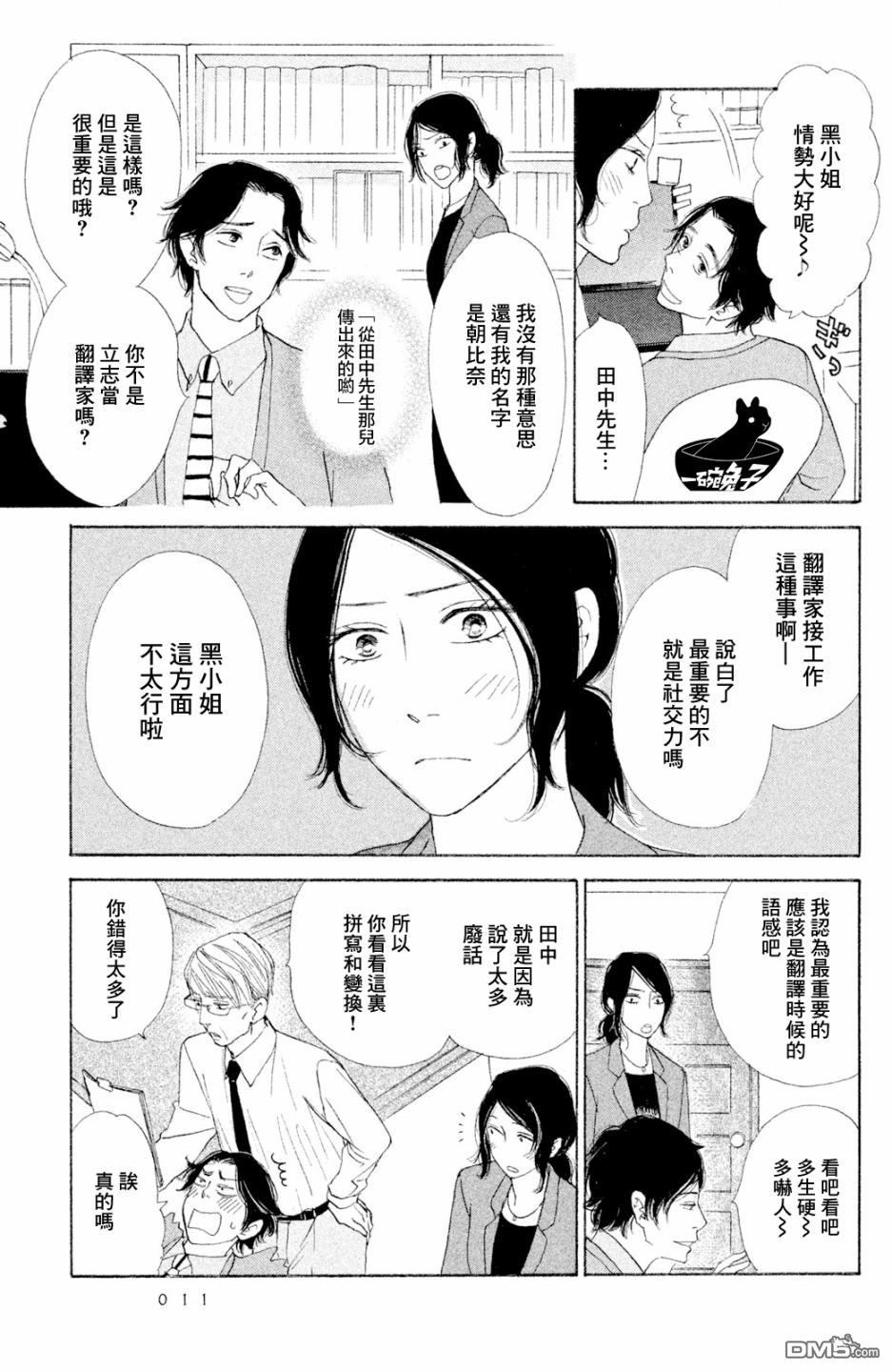 第1話（45P）