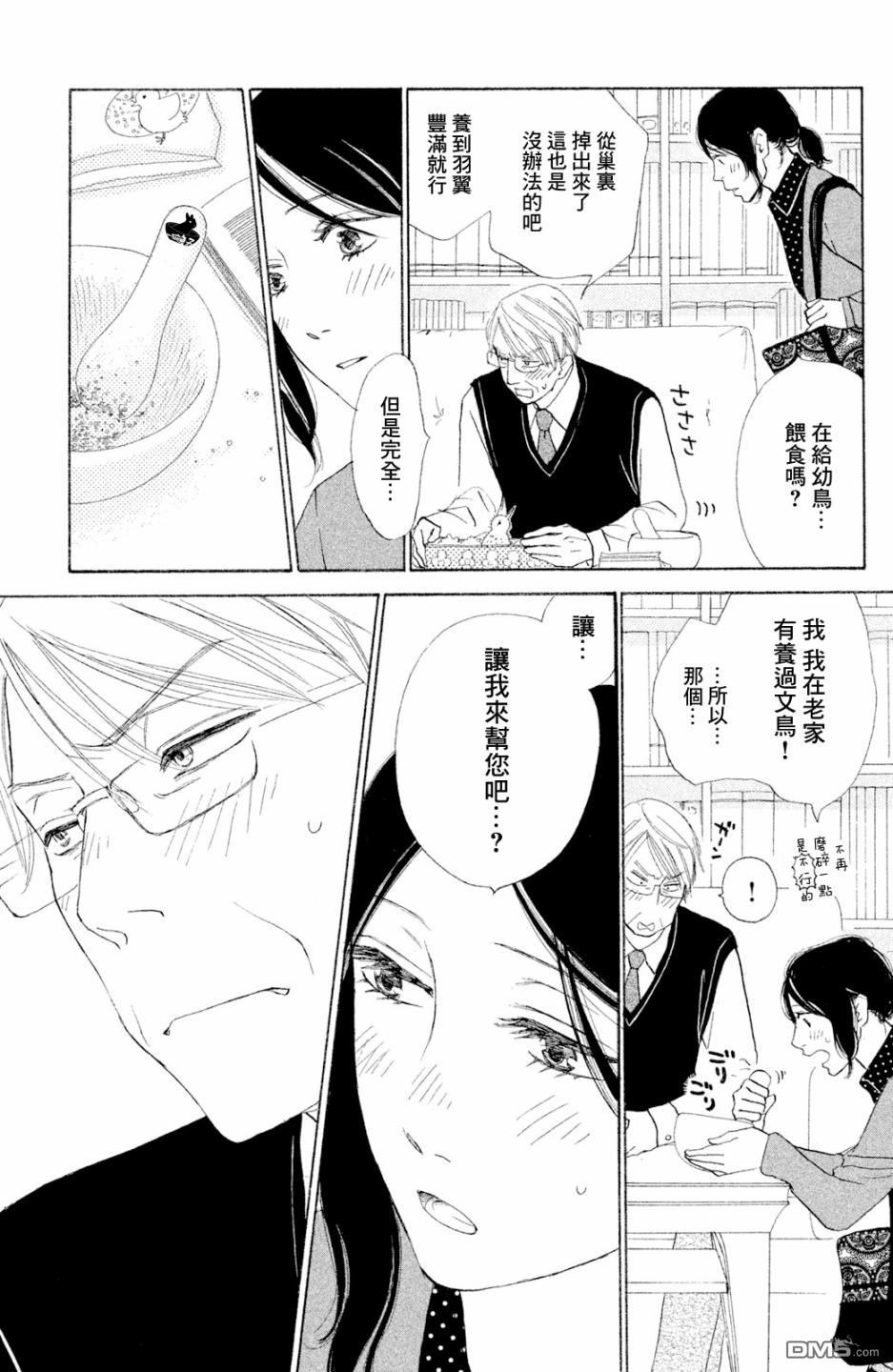 第1話（45P）
