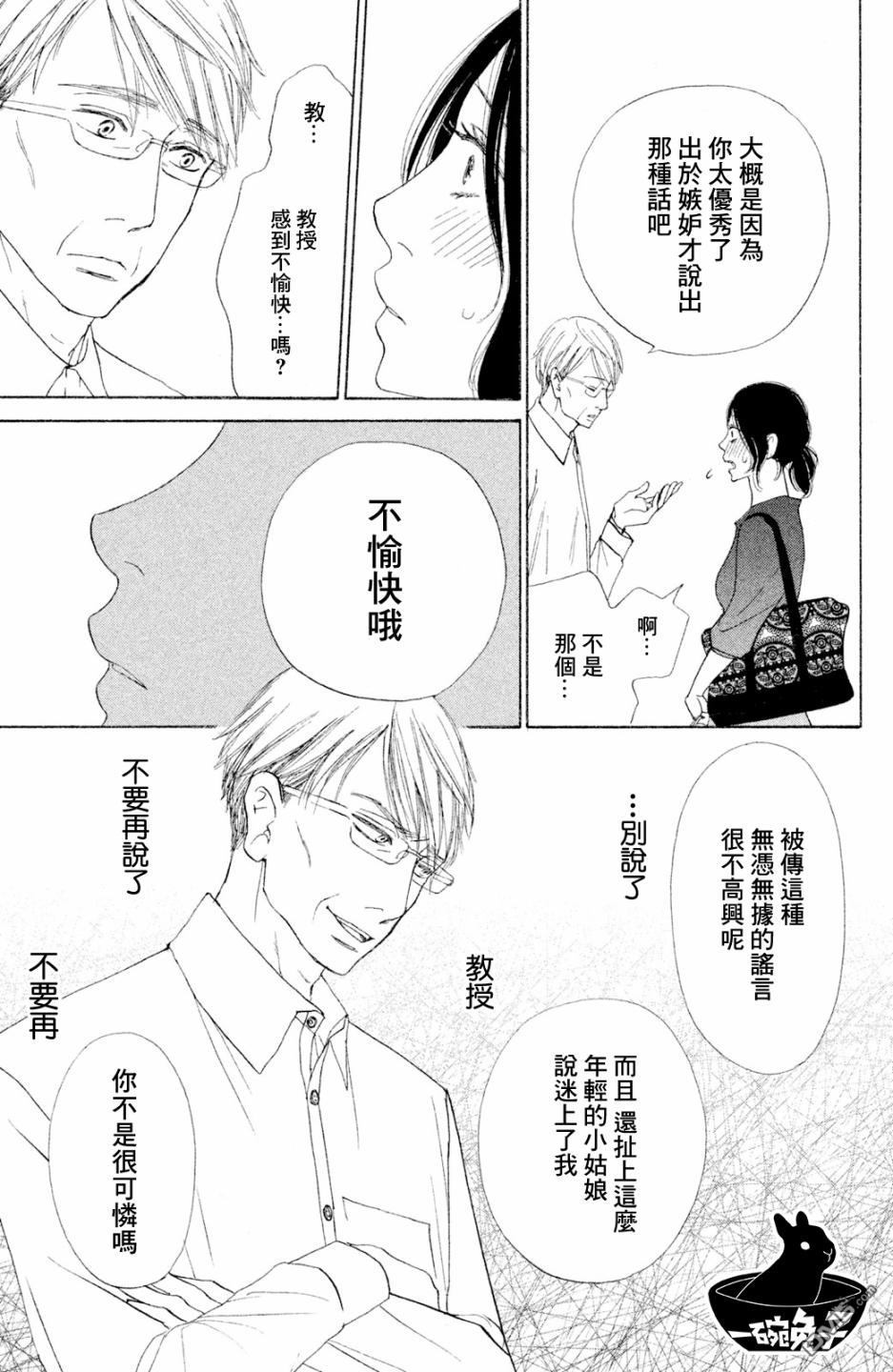 第1話（45P）