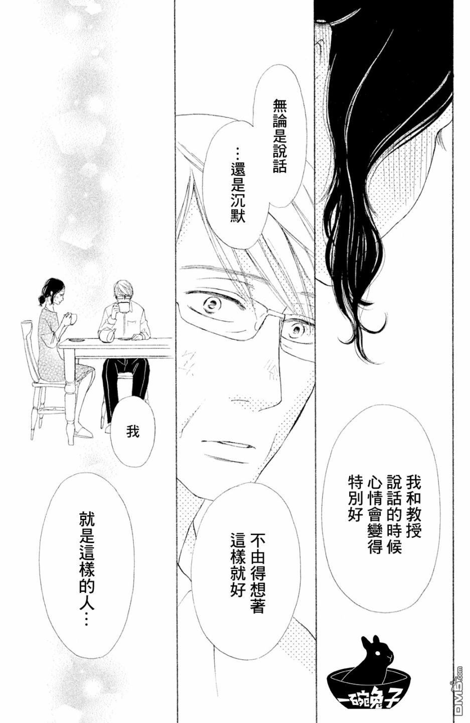 第1話（45P）