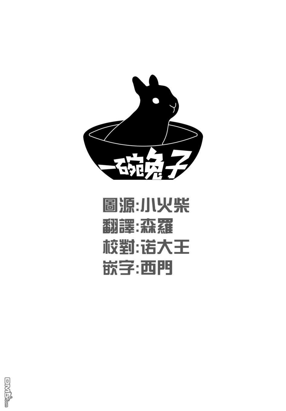 第2話（33P）