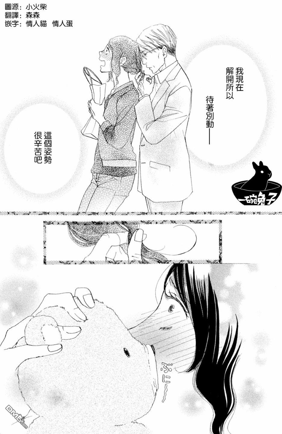 第4話（31P）