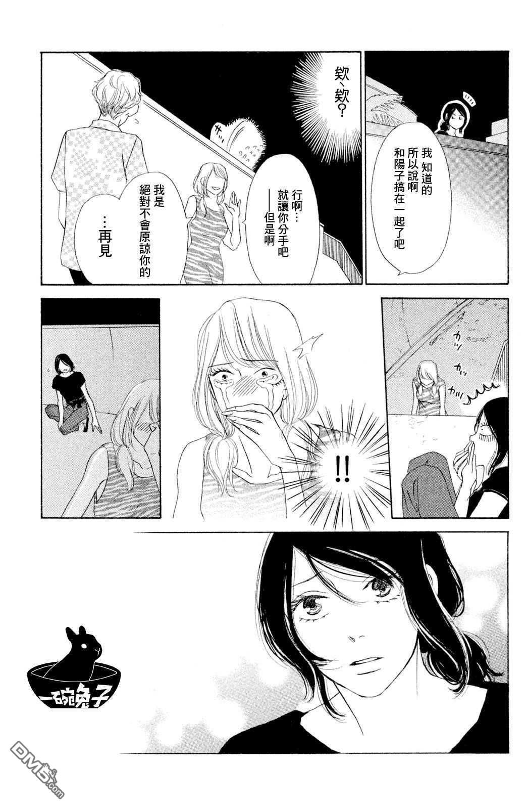 第5話（34P）