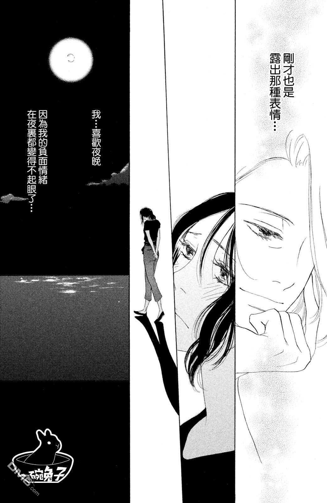 第5話（34P）
