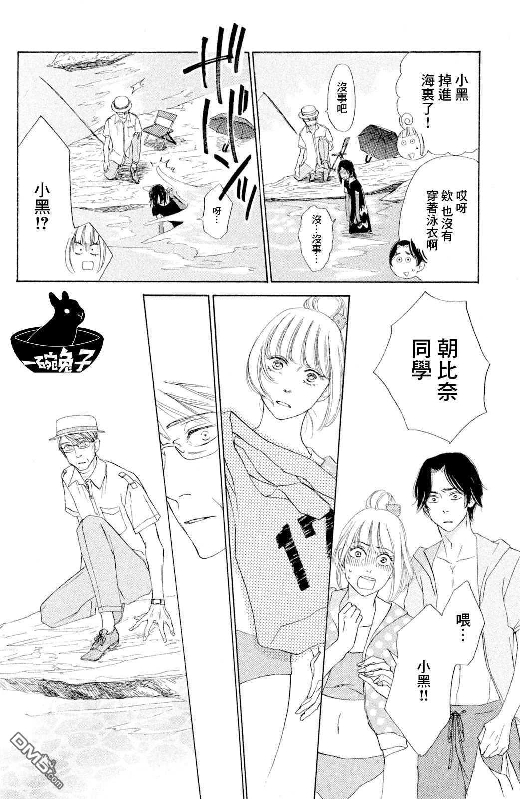 第5話（34P）