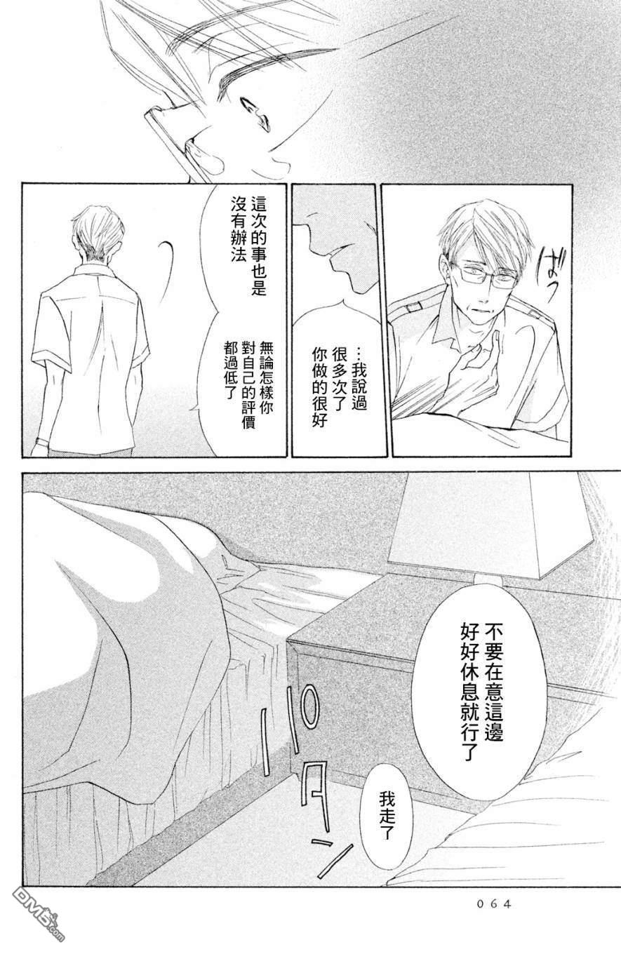 第6話（32P）