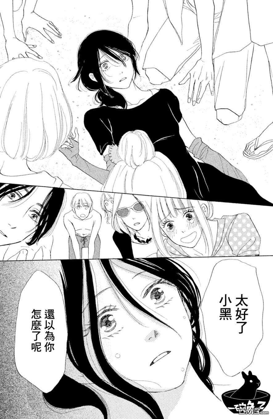 第6話（32P）