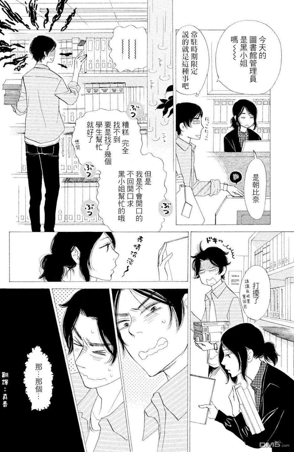 第7話（32P）
