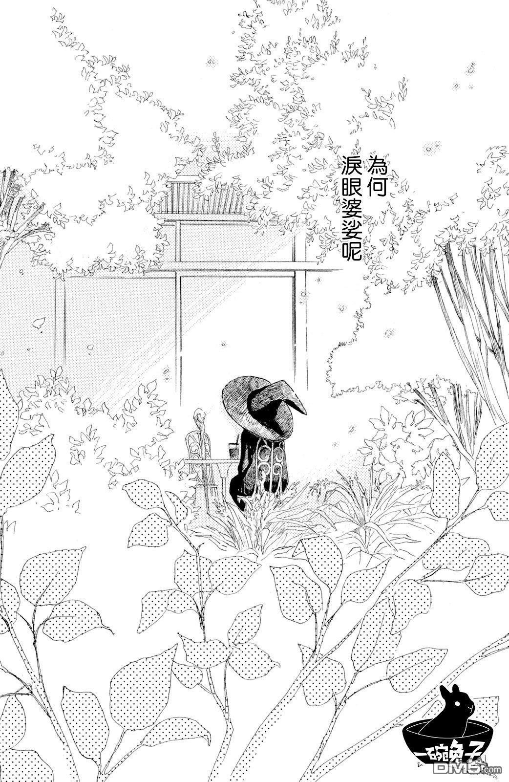 第8話（32P）