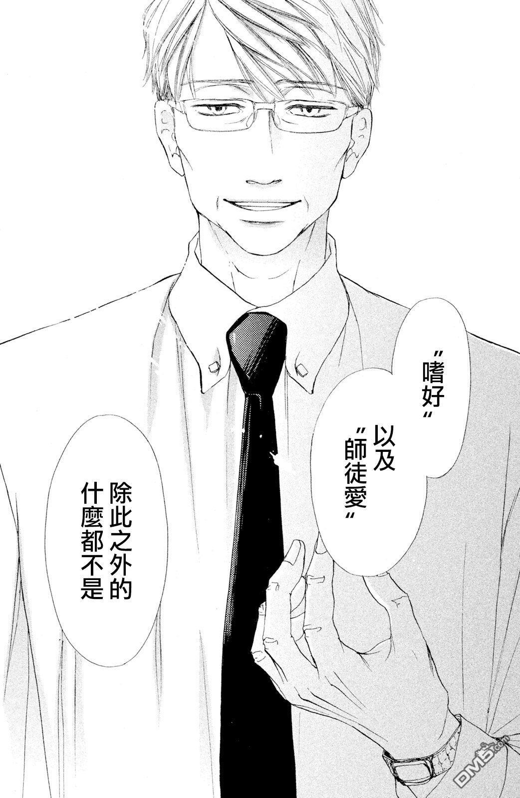 第8話（32P）