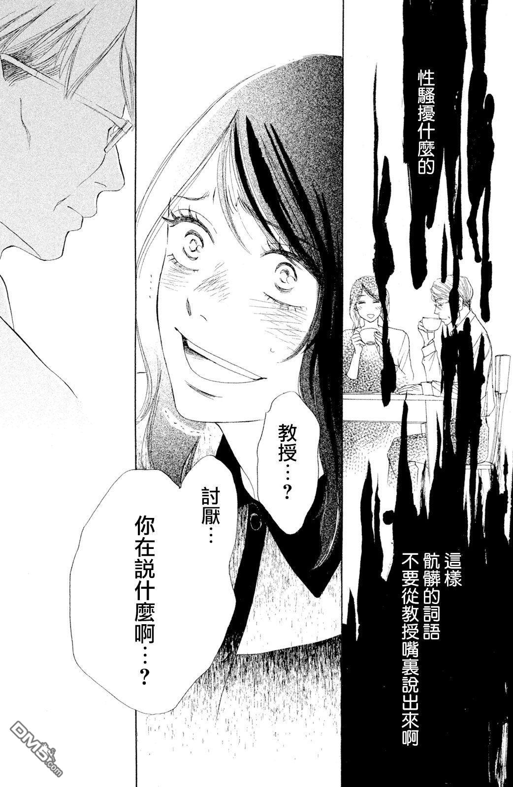 第8話（32P）