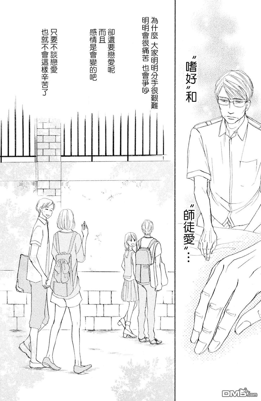 第9話（32P）