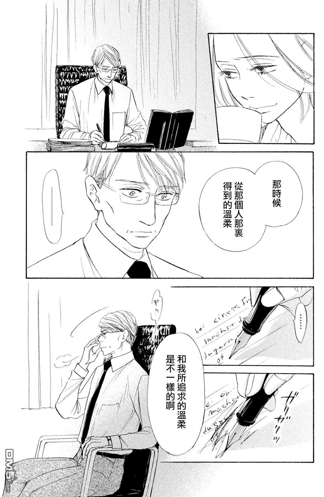第9話（32P）