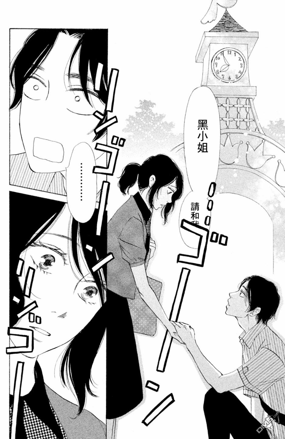 第10話（32P）