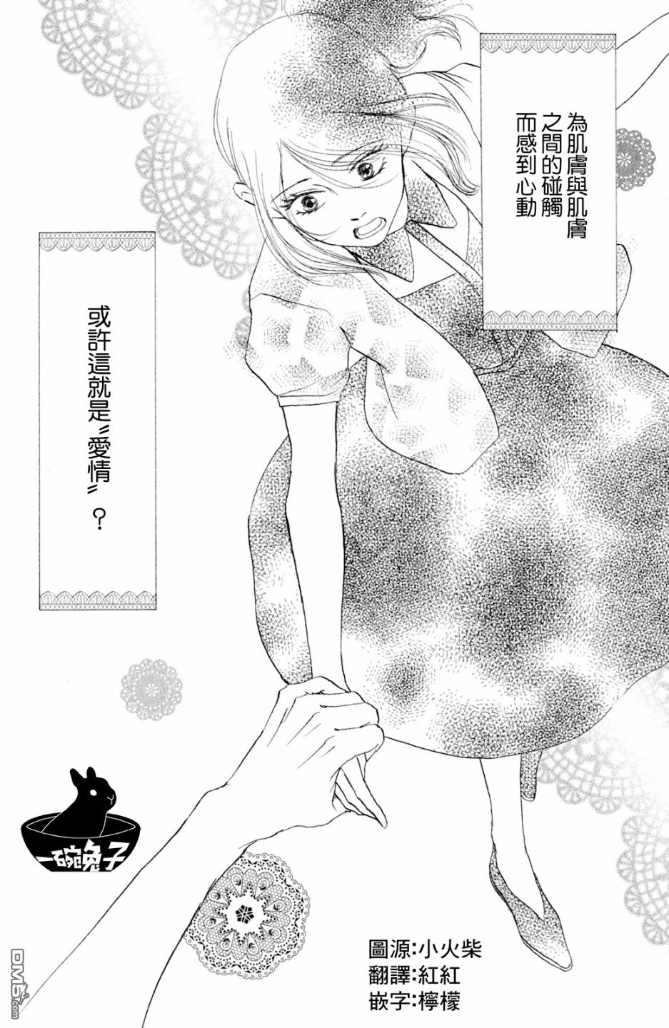 第10話（32P）