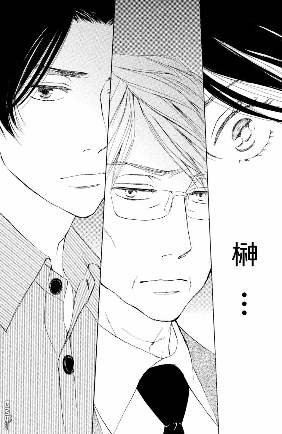 第10話（32P）