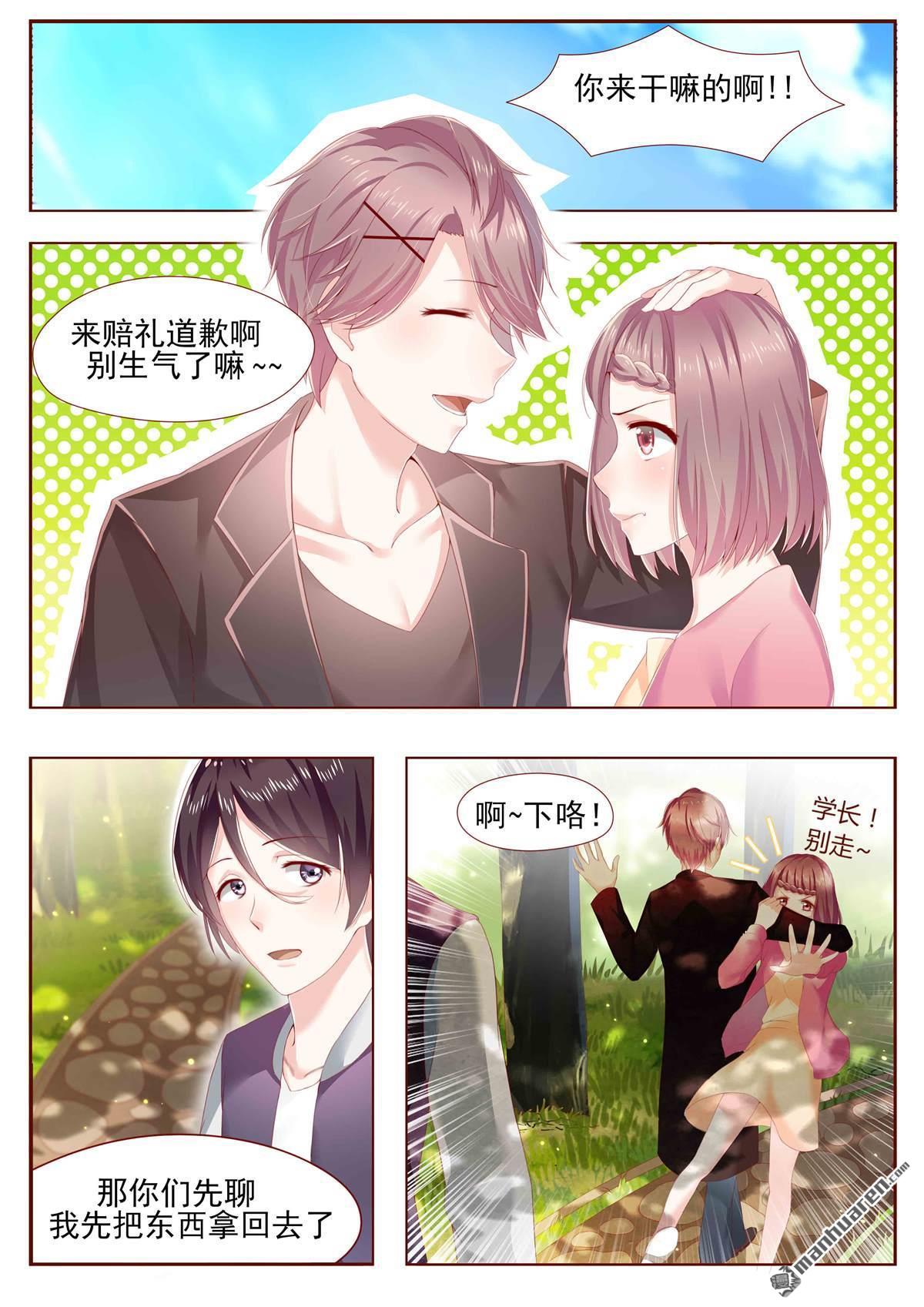 第1回（10P）