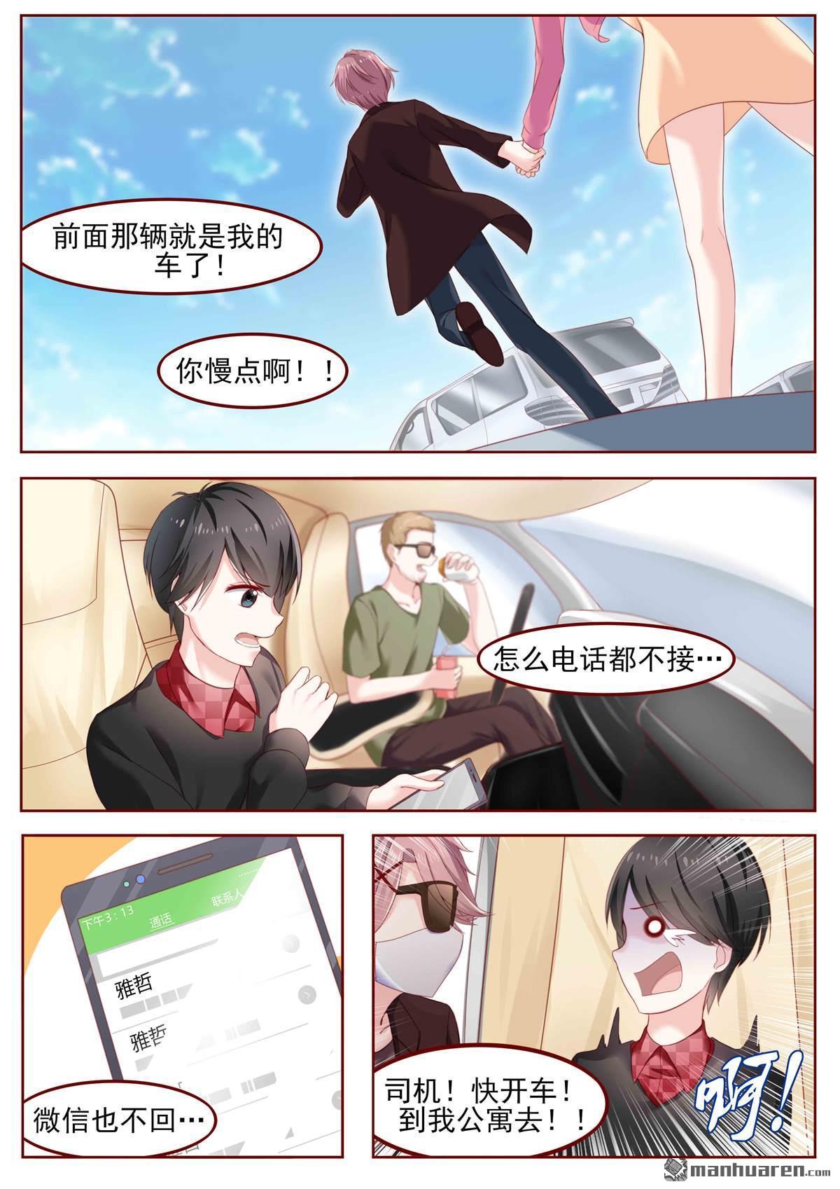 第2回（10P）