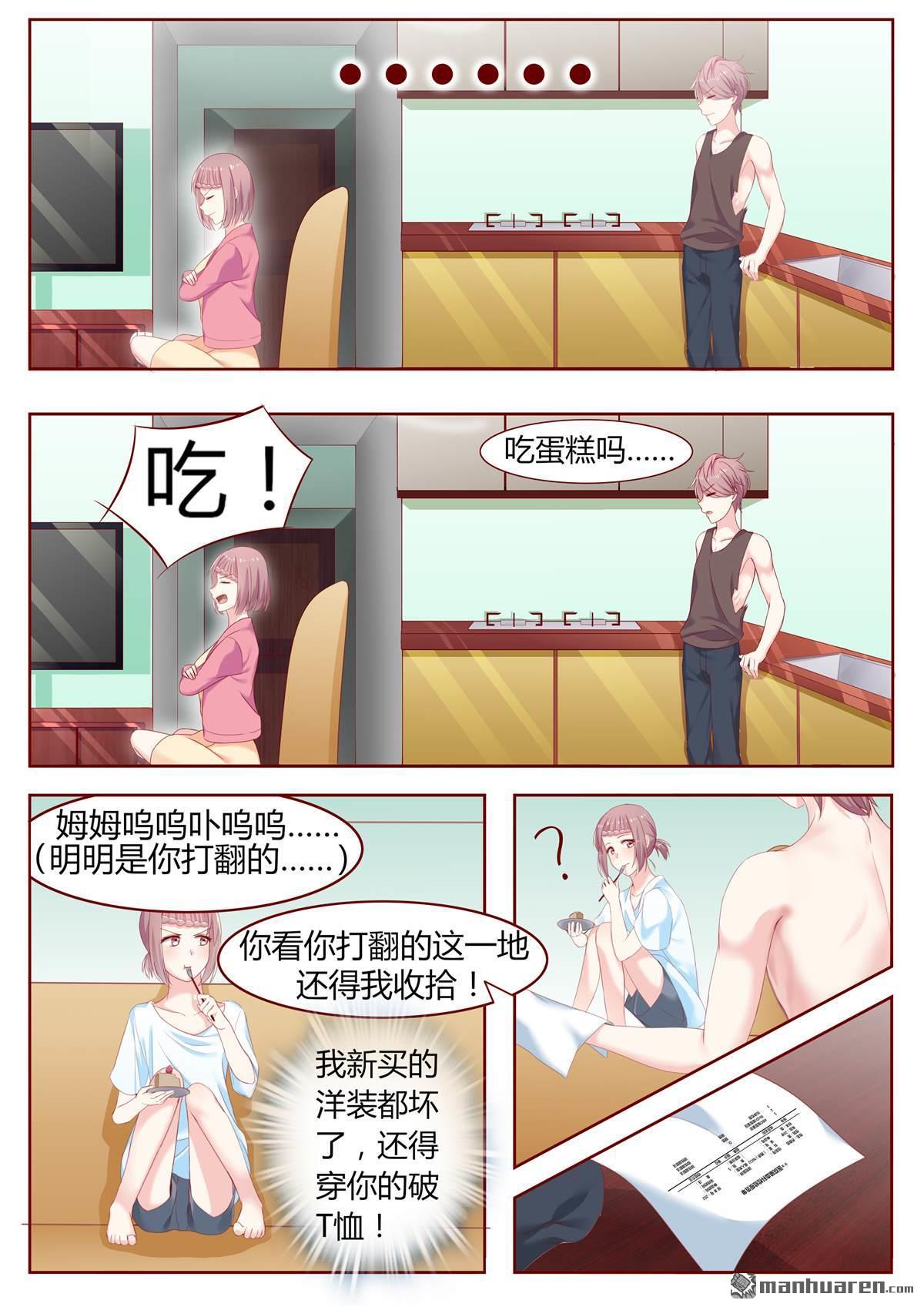 第2回（10P）