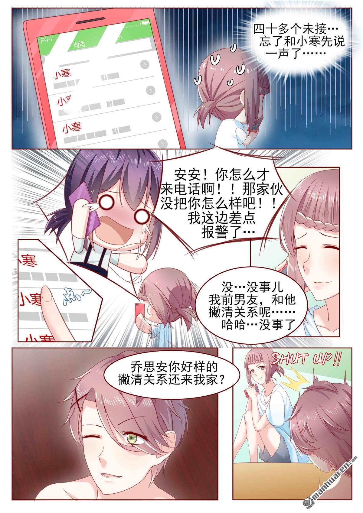 第2回（10P）