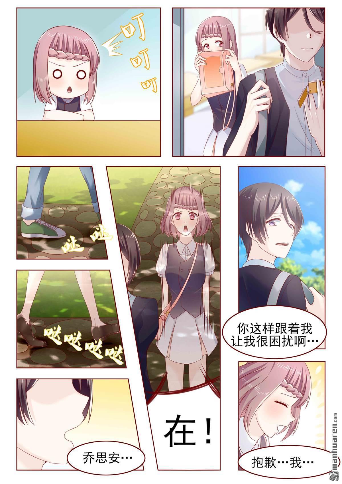 第3回（11P）