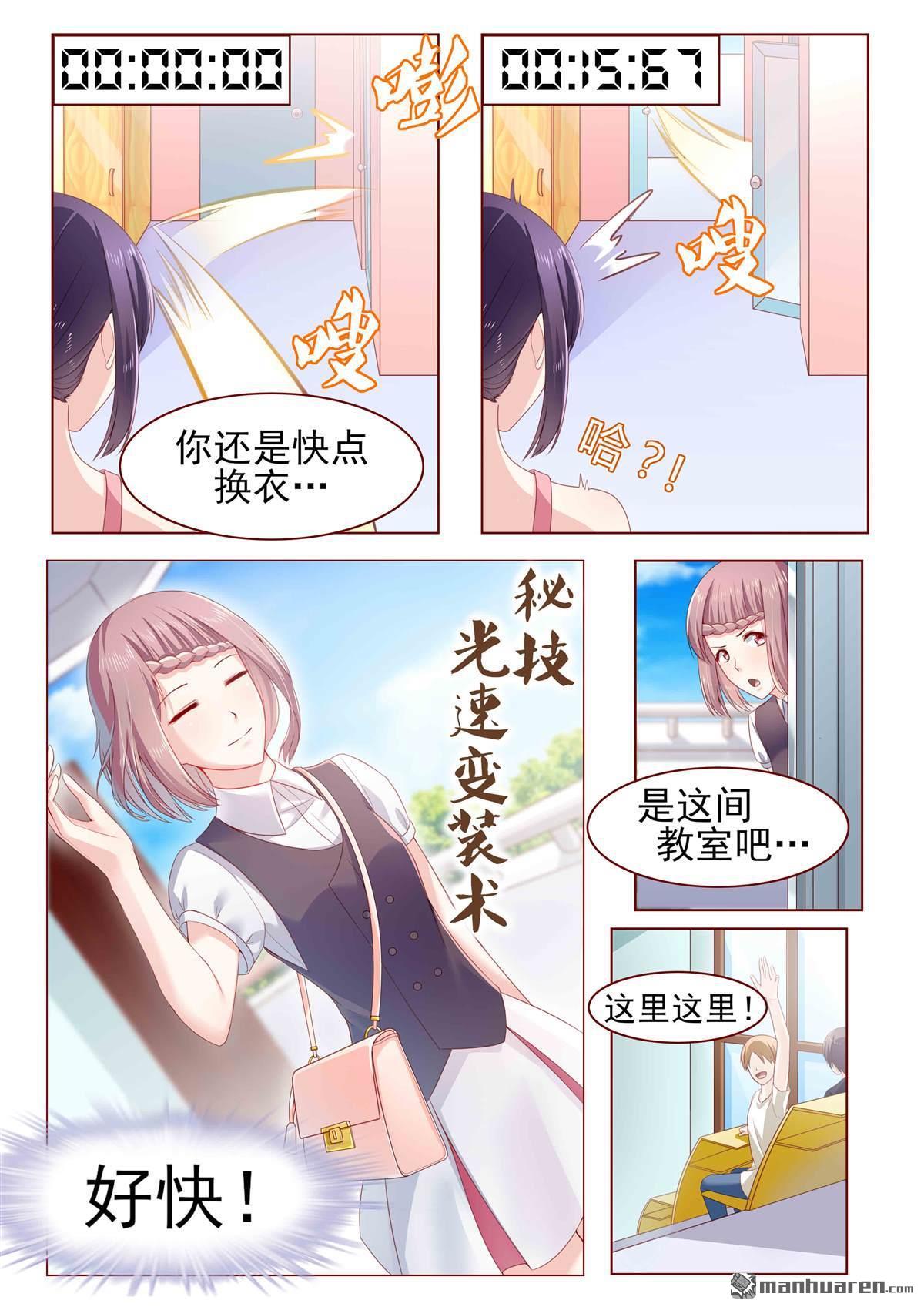 第3回（11P）