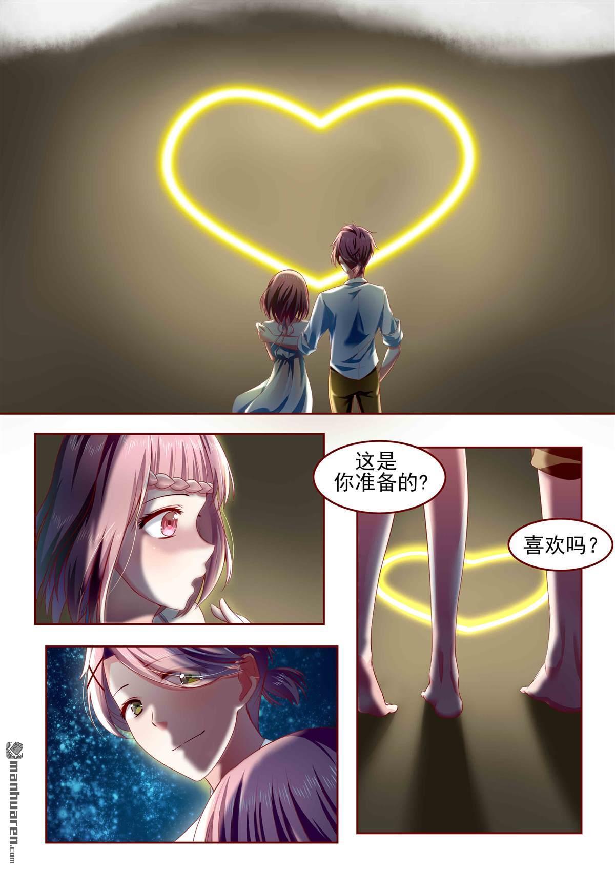 第4回（10P）