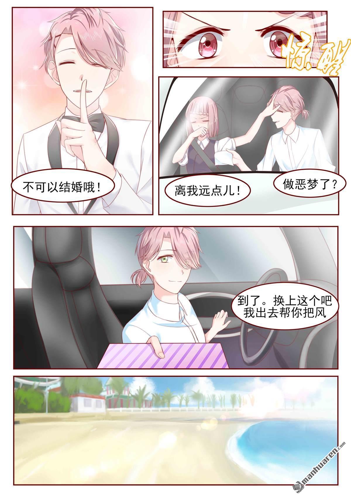 第4回（10P）