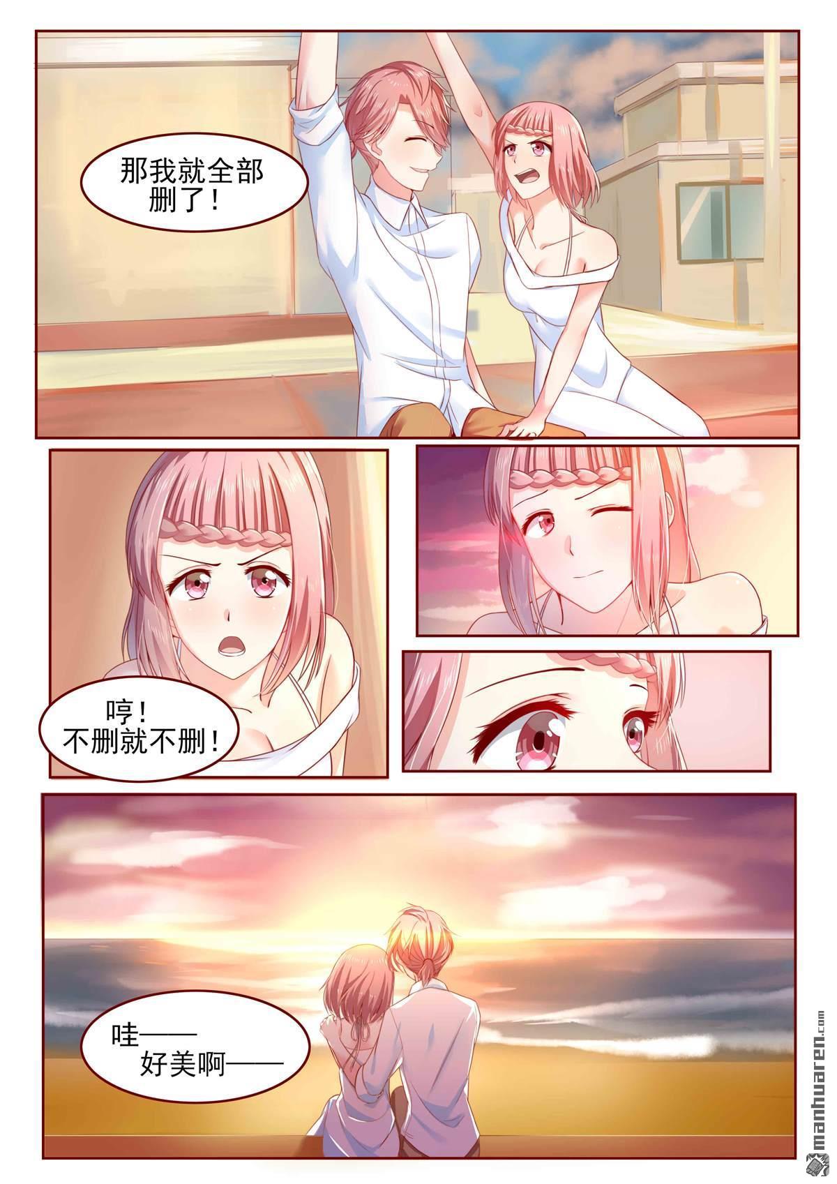 第4回（10P）