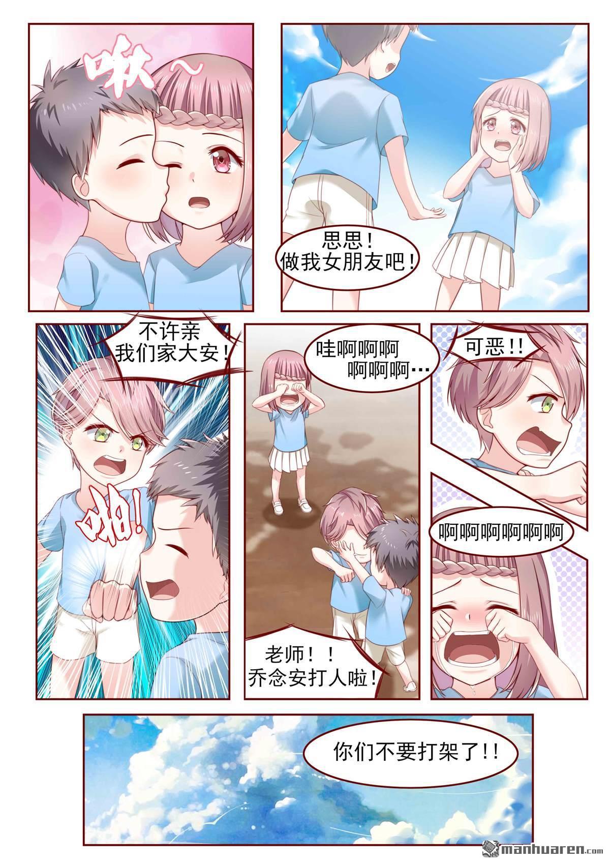 第4回（10P）