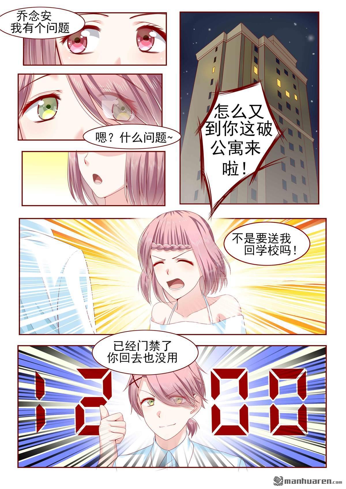 第5回（12P）