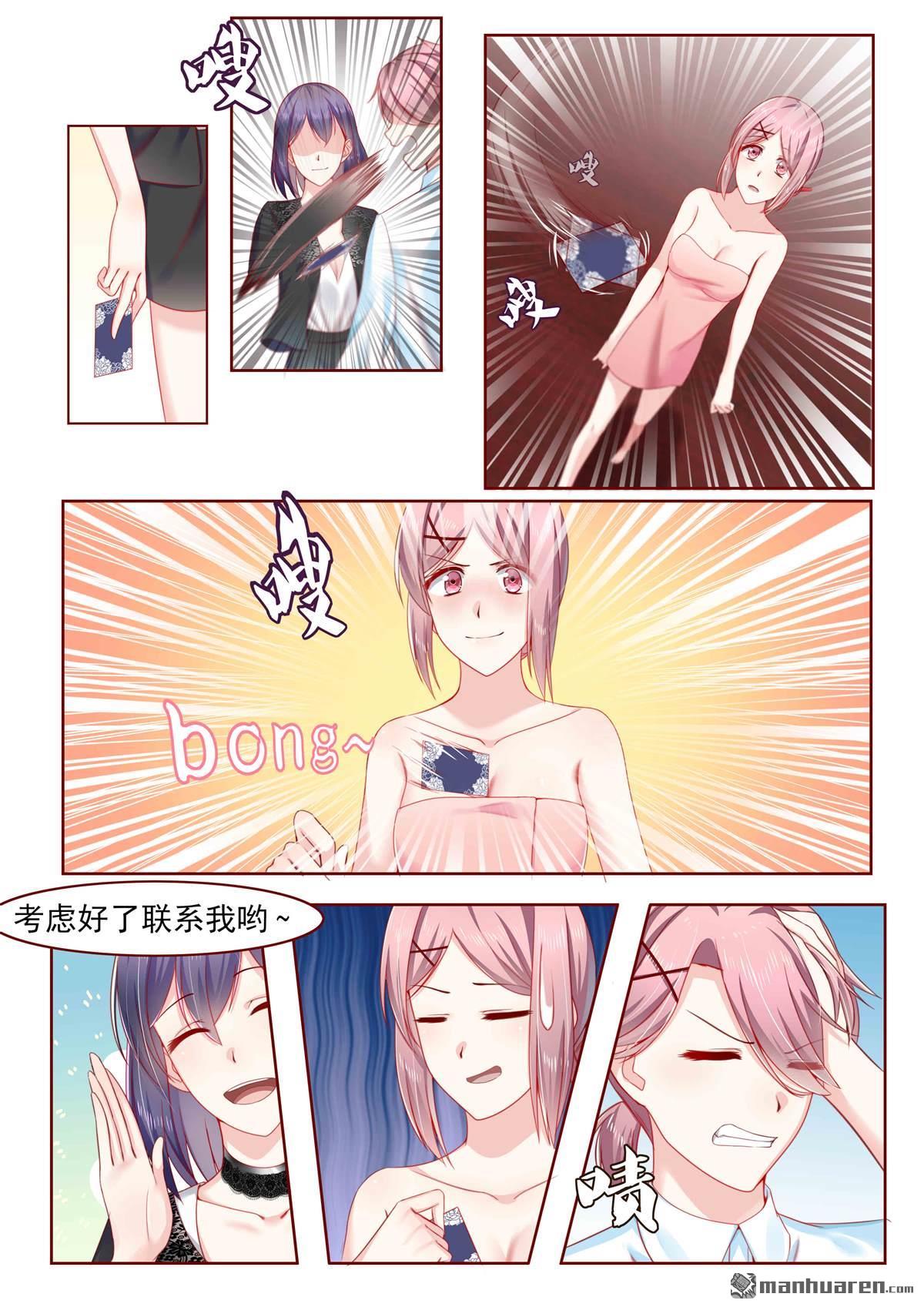 第5回（12P）