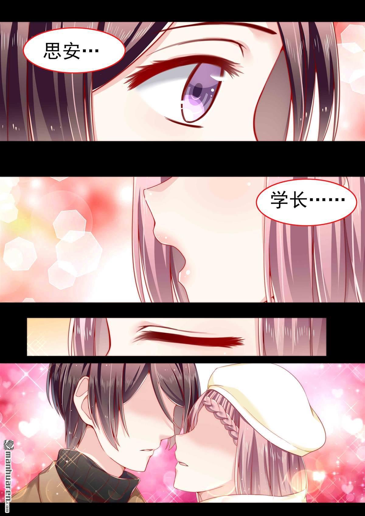 第6回（11P）