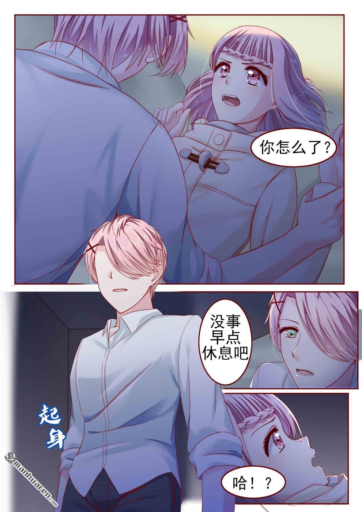 第8回（8P）