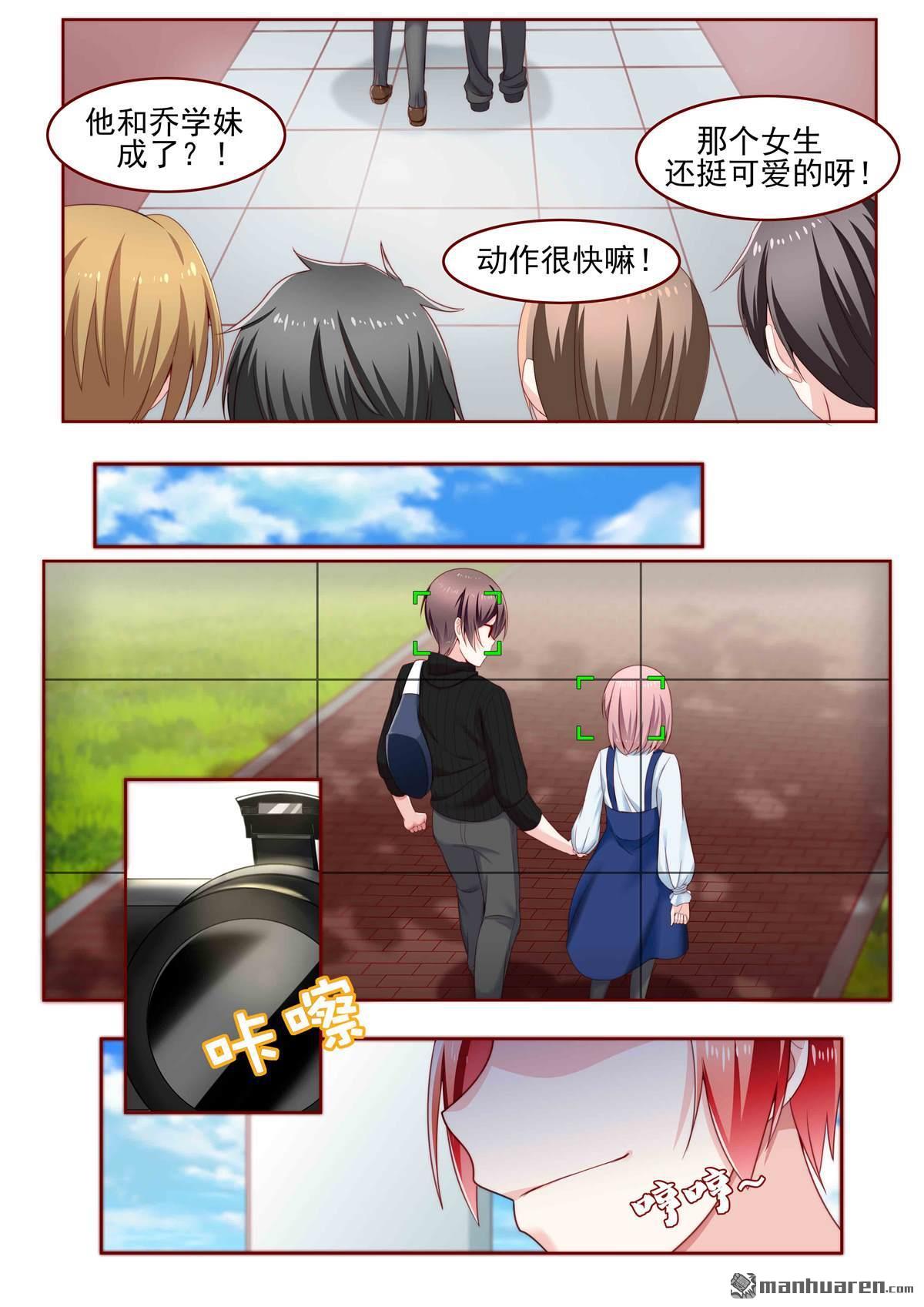 第8回（8P）