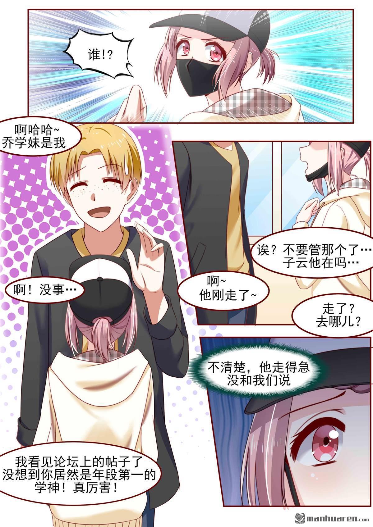 第9回（10P）