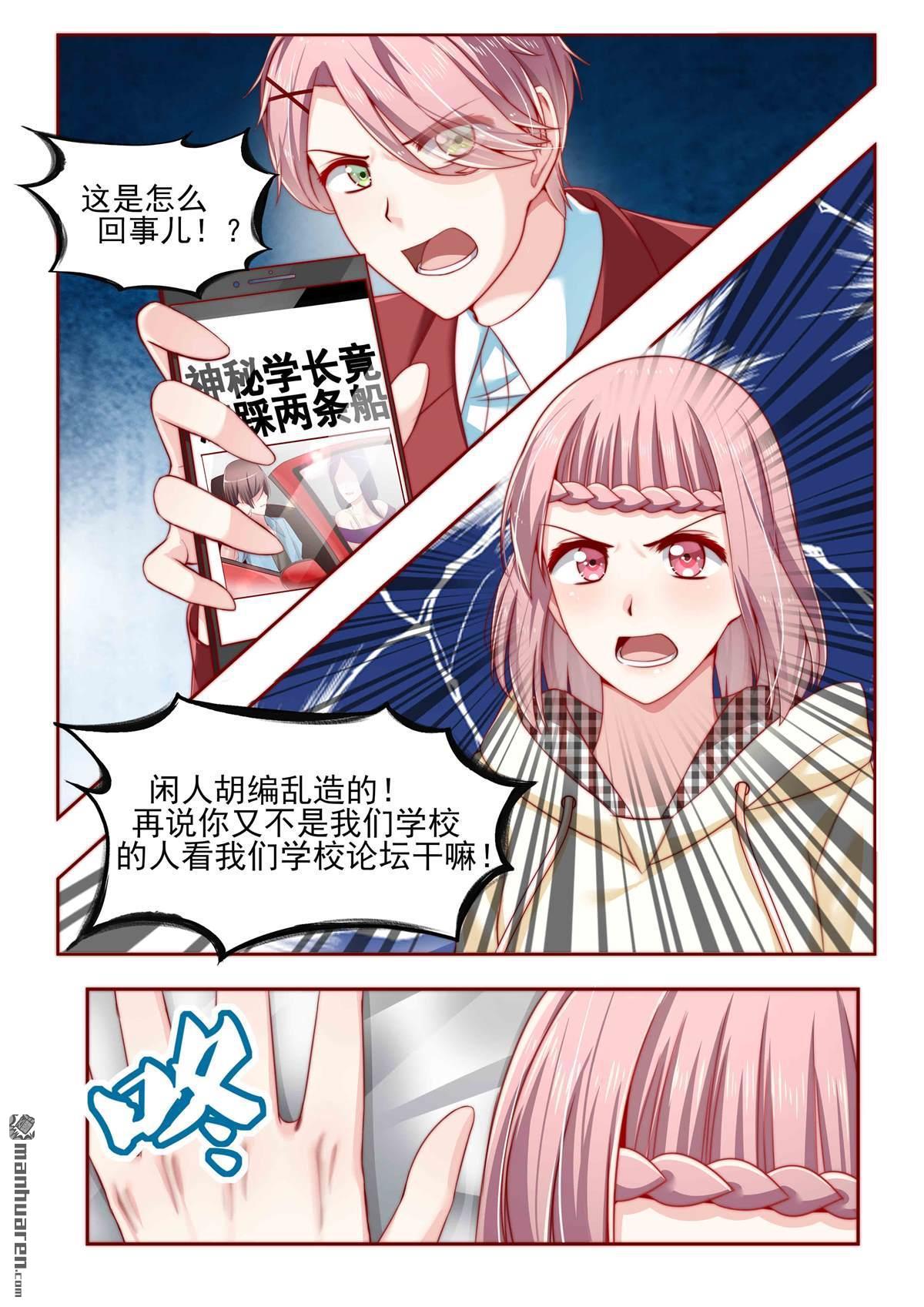第10回（9P）