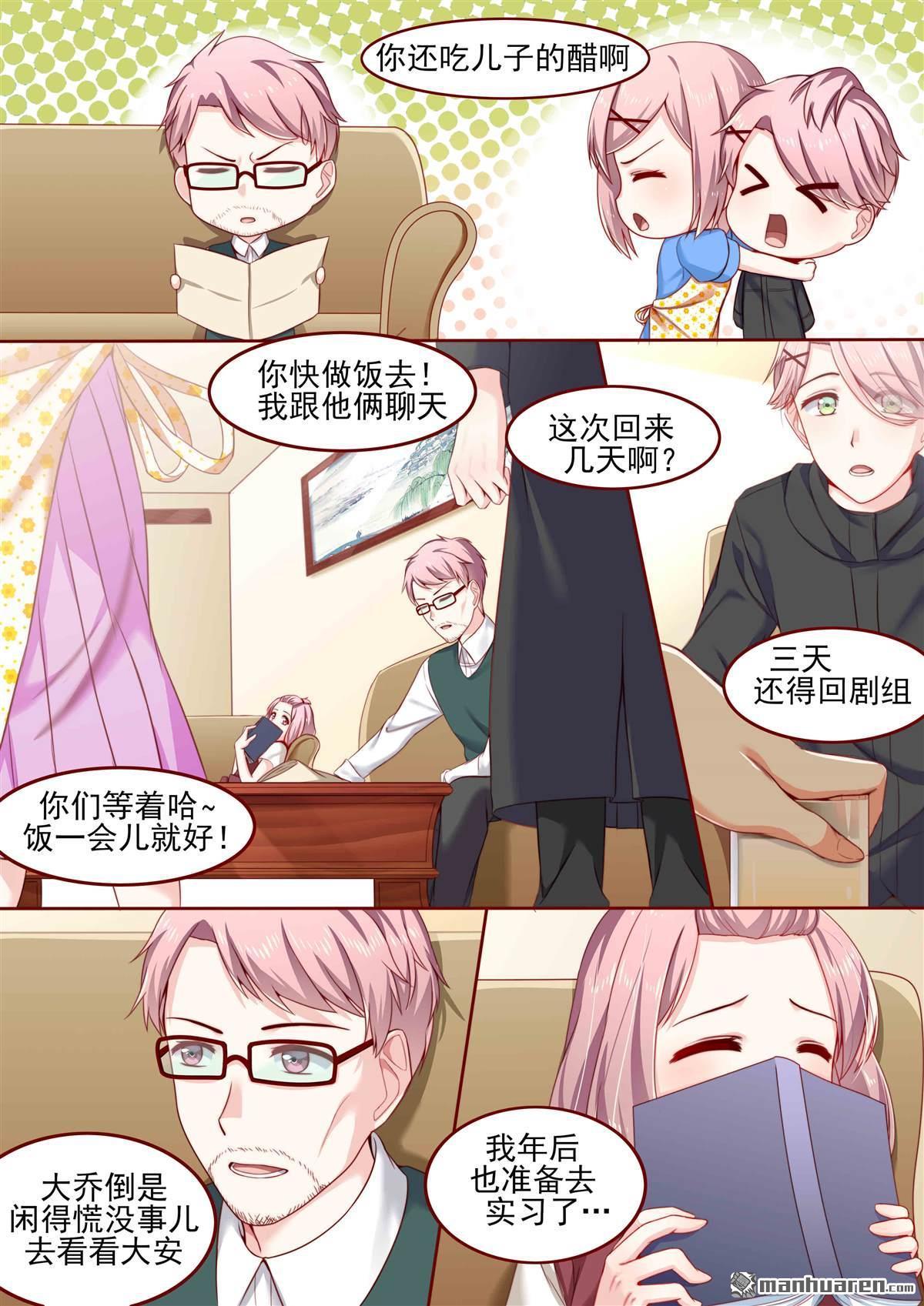 第10回（9P）