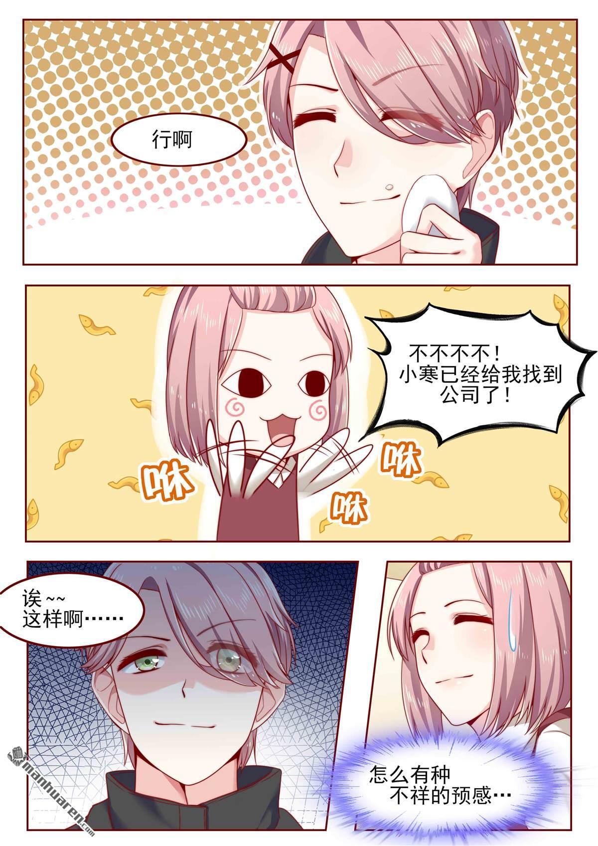 第10回（9P）