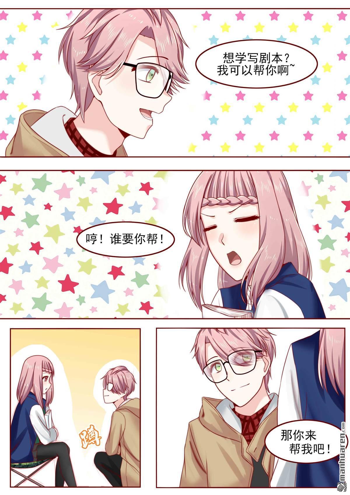 第12回（9P）
