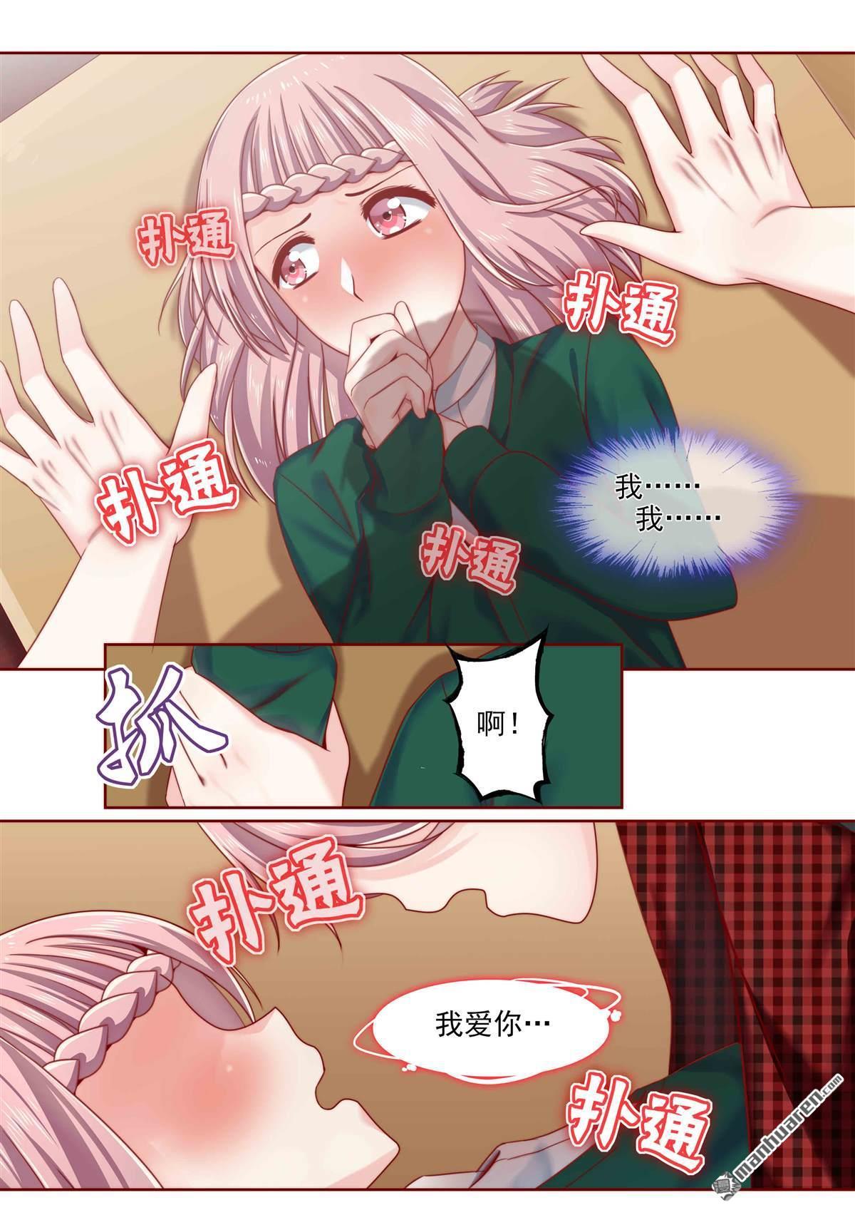 第12回（9P）