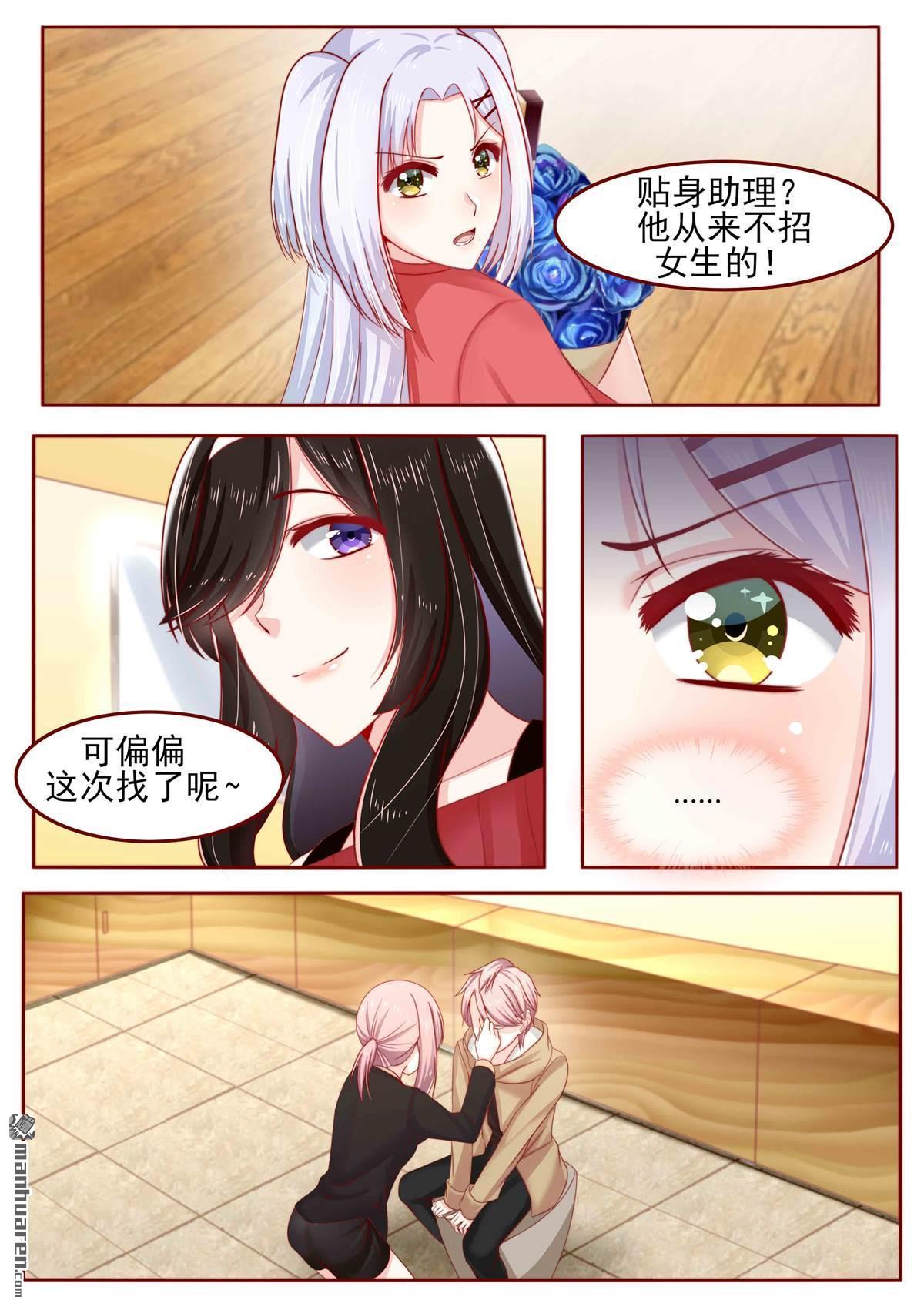 第13回（9P）