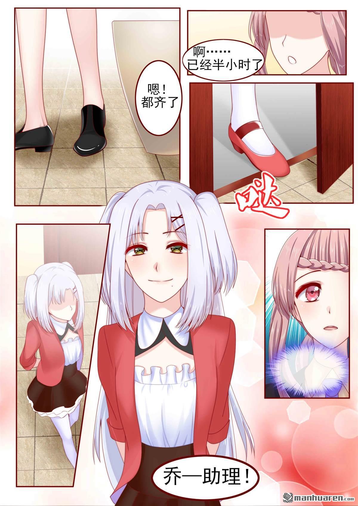 第13回（9P）
