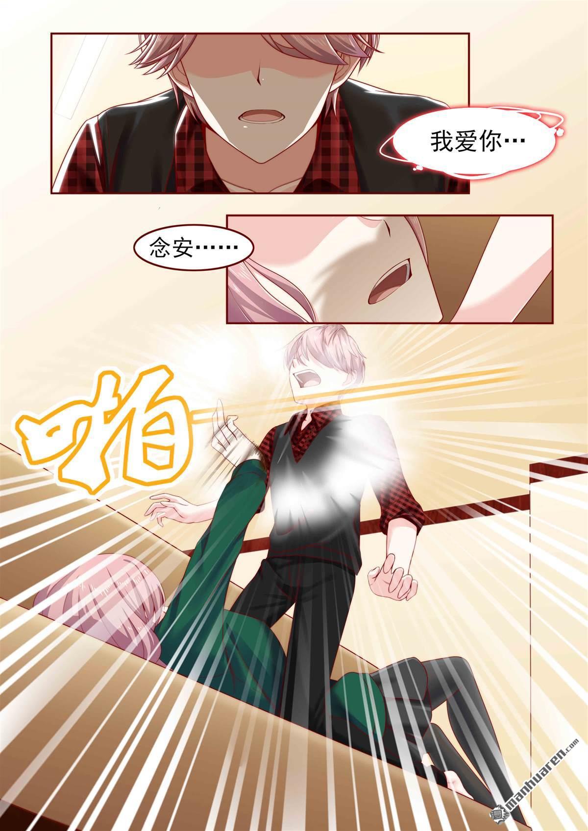 第13回（9P）