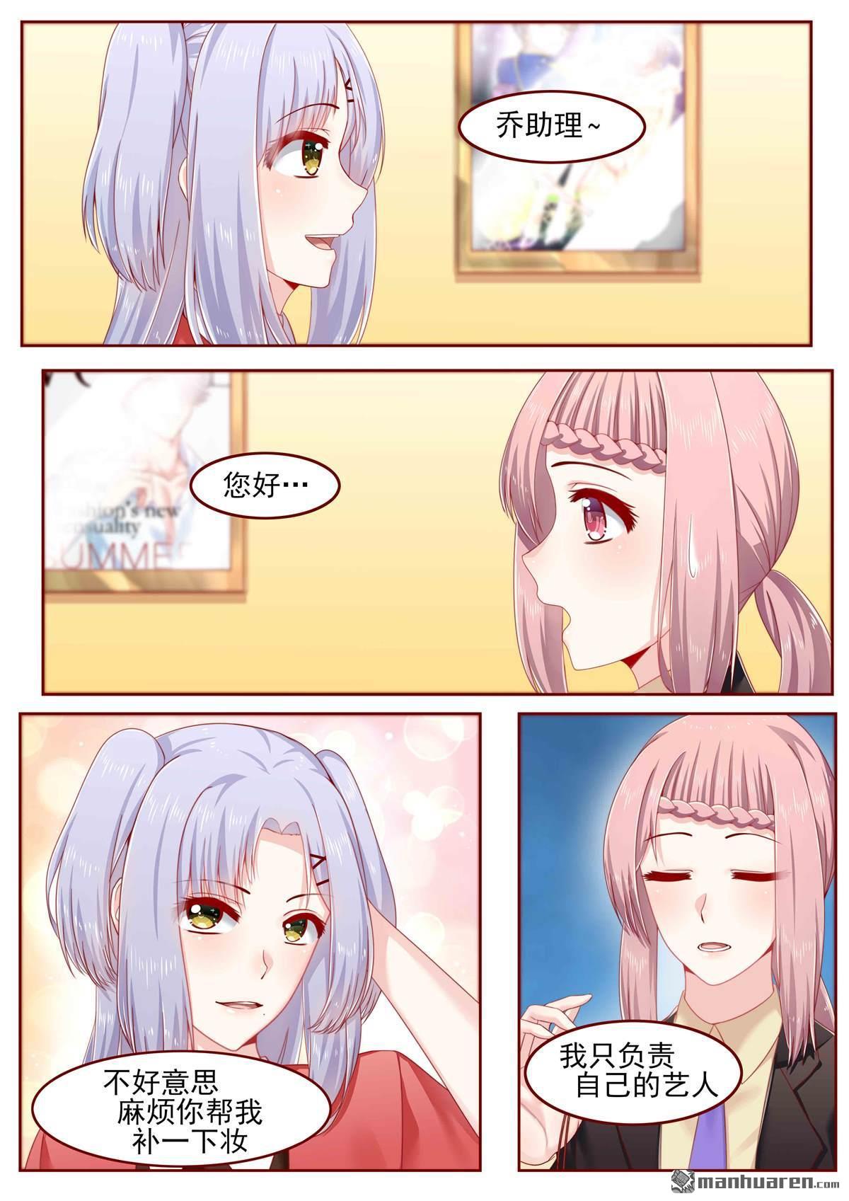 第14回（11P）