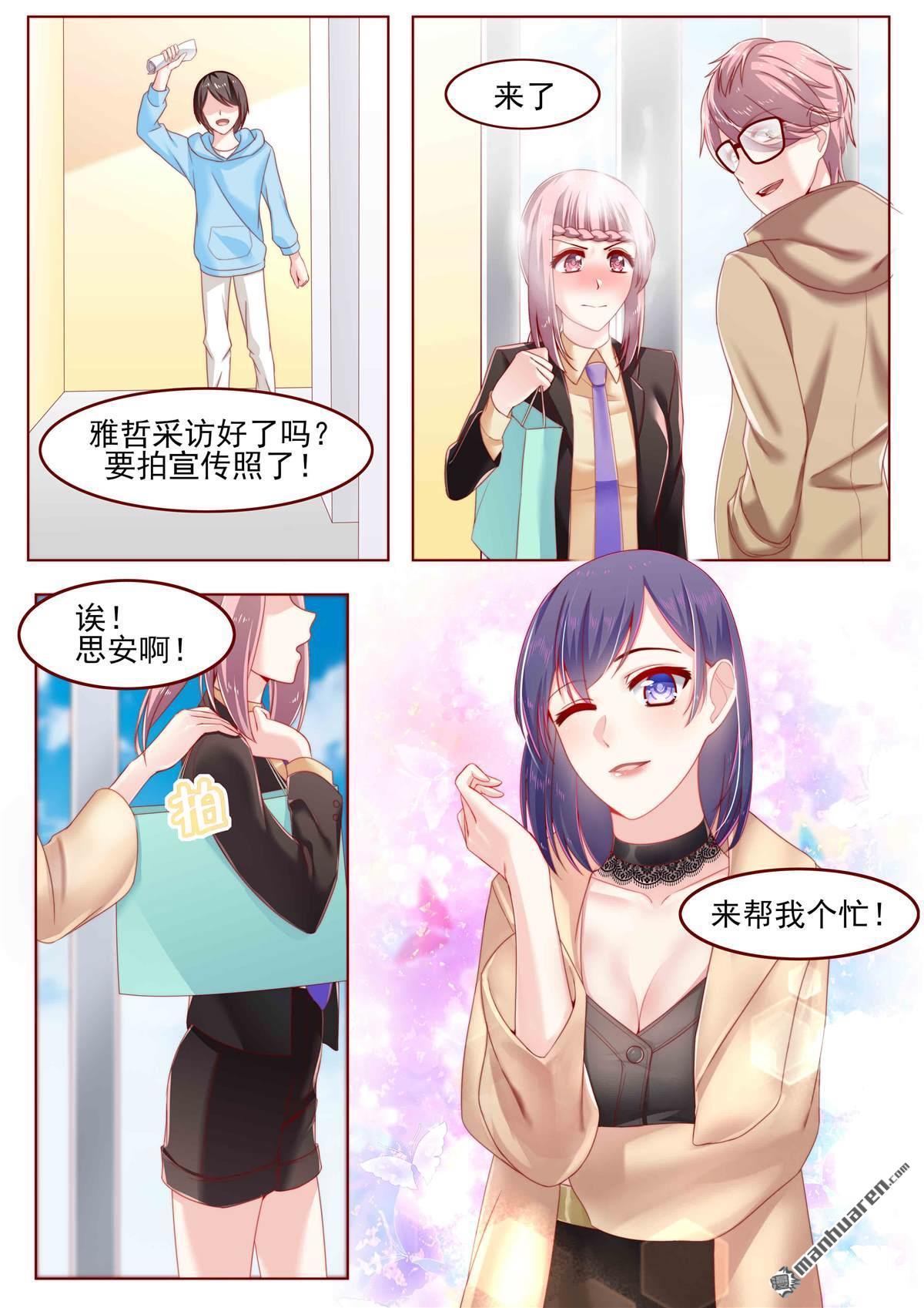 第15回（8P）