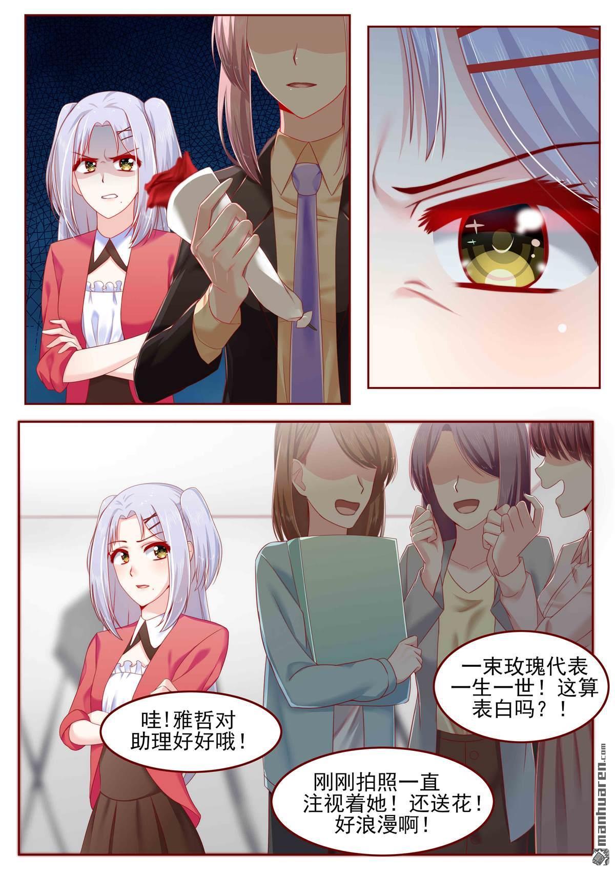 第15回（8P）