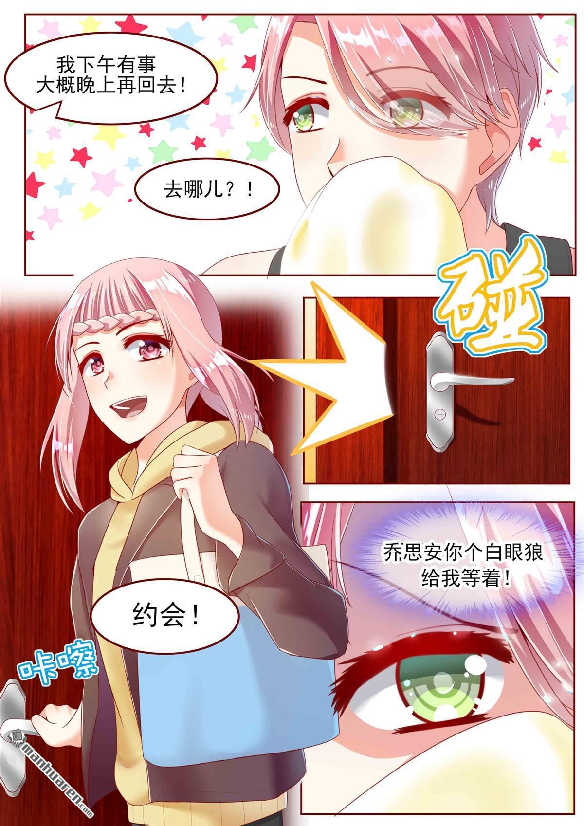 第16回（11P）