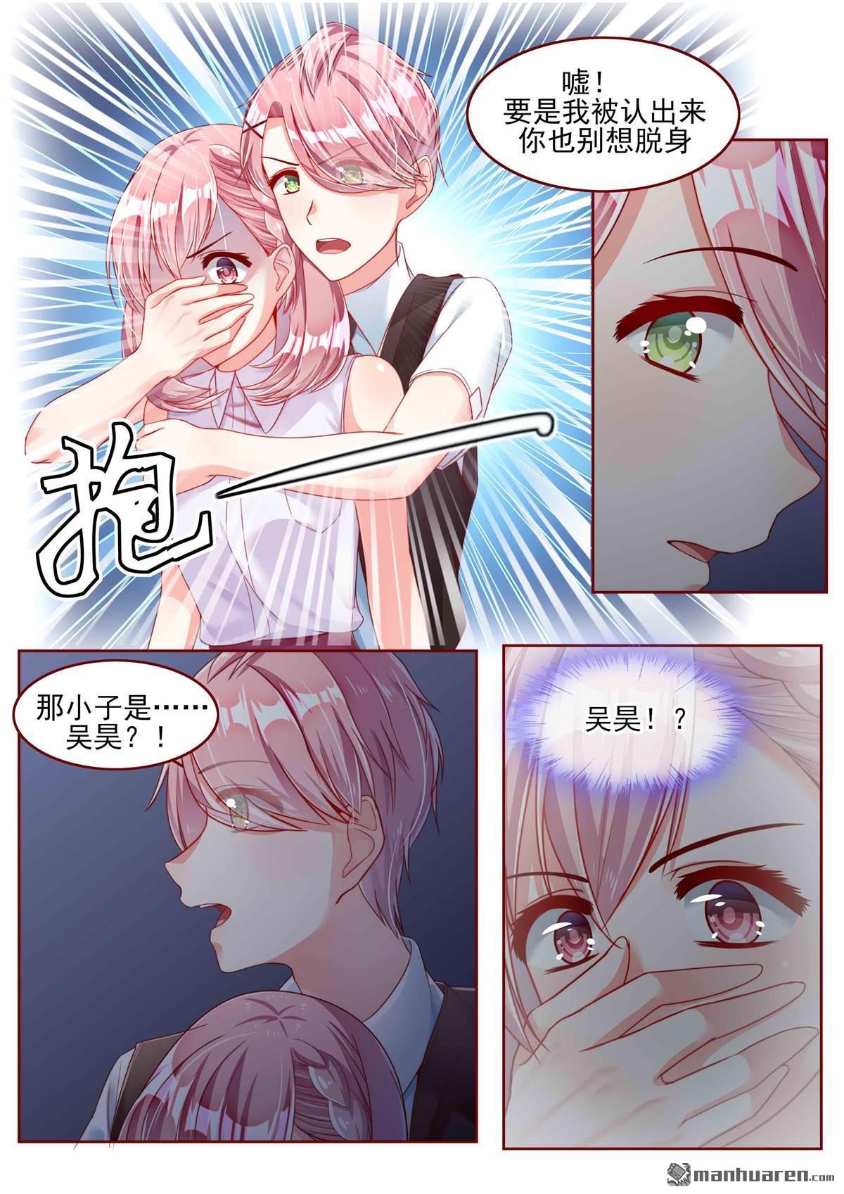 第17回（9P）